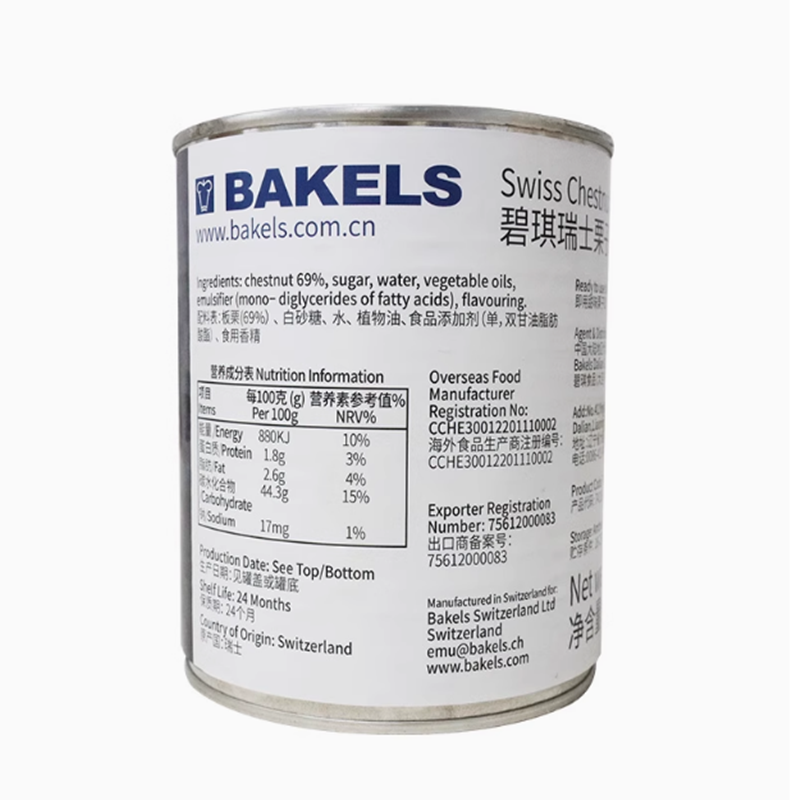 正品 烘焙原料 栗子蓉碧琪栗子茸栗子泥栗子馅900g 瑞士原装进口,淘宝优惠券,粉丝福利购,淘宝优惠卷