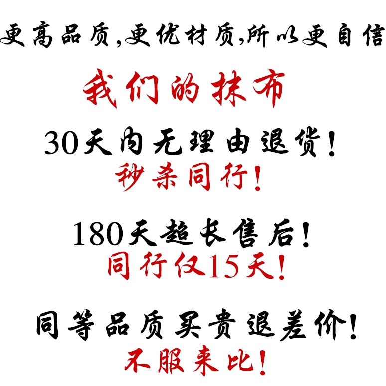 擦机布全棉工业抹布原白色不掉毛吸油吸水劳保标准尺寸50斤包邮 - 图1