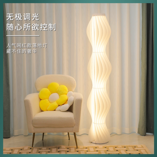 Wanpinqianjia acrylic living room Nordic