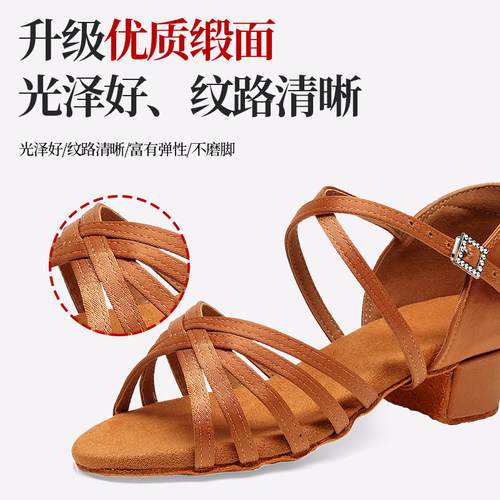 红舞裙专业少儿舞蹈鞋儿童拉丁鞋比赛鞋练习鞋软底鞋舞蹈鞋考级鞋 - 图1