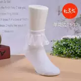 Детские кружевные белые носки для принцессы для школьников