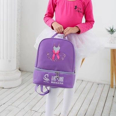 舞蹈包儿童跳舞背包练功服收纳包中国舞拉丁舞双肩背包芭蕾舞舞包,淘宝优惠券,粉丝福利购,淘宝优惠卷