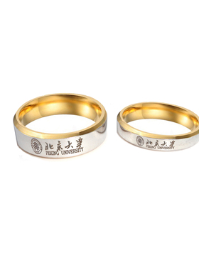 手工订做定制毕业戒指纪念学校礼品戒指大学生钛钢刻字指环情侣