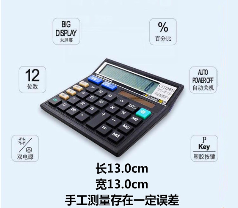 西铁城ct500计算器太阳能财务会计复查办公室用纽扣电池计算机器 - 图2