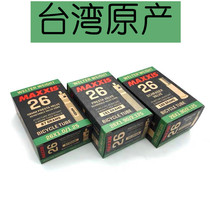 MAXXIS Margis inner tube mountain road car 26 27 5 inch 700C Mouth Farmouth 1 5 1 0 1 5 90 90