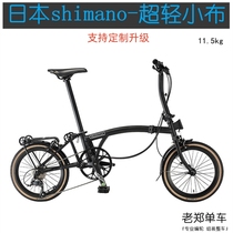 Cranston State Bubbub folding car 9-speed portable subway car tailcommute implements 16 inch bike DIY