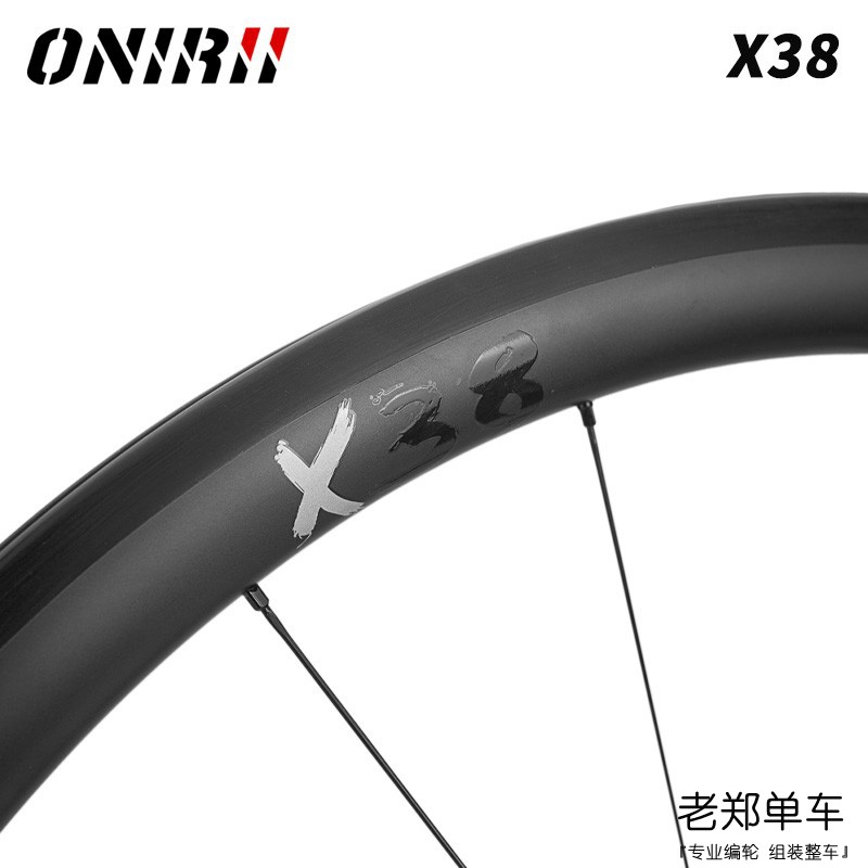 ONIRIIX38公路自行车碳纤维圈刹700C轮组38C开口V刹 - 图1