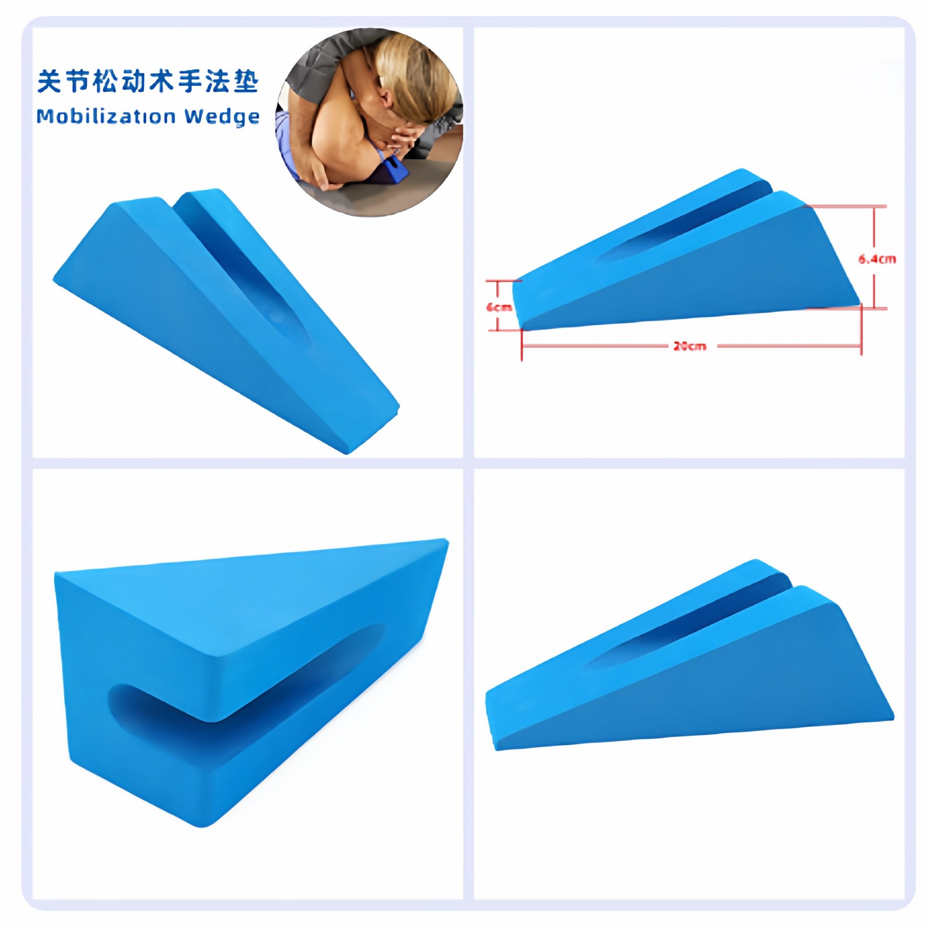 mulligan关节松动术楔形垫橡胶手法垫三角垫复位卡位板体位康复垫,淘宝优惠券,粉丝福利购,淘宝优惠卷