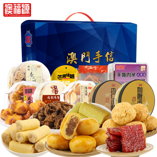 广东澳门特产中秋节礼品中秋送礼走亲戚送礼佳品长辈食品零食礼盒 - 图0
