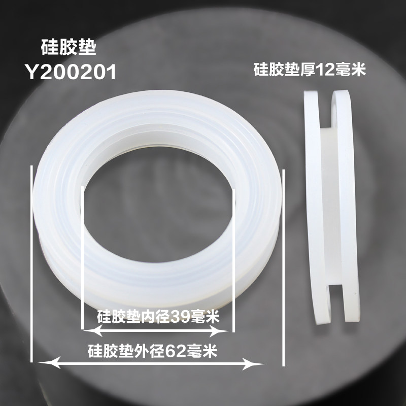 玻璃保温茶水分离杯食品接触级硅胶垫密封皮圈防漏水耐高温食品级,淘宝优惠券,粉丝福利购,淘宝优惠卷