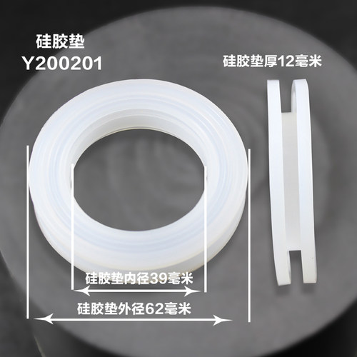 玻璃保温茶水分离杯食品接触级硅胶垫密封皮圈防漏水耐高温食品级 - 图1