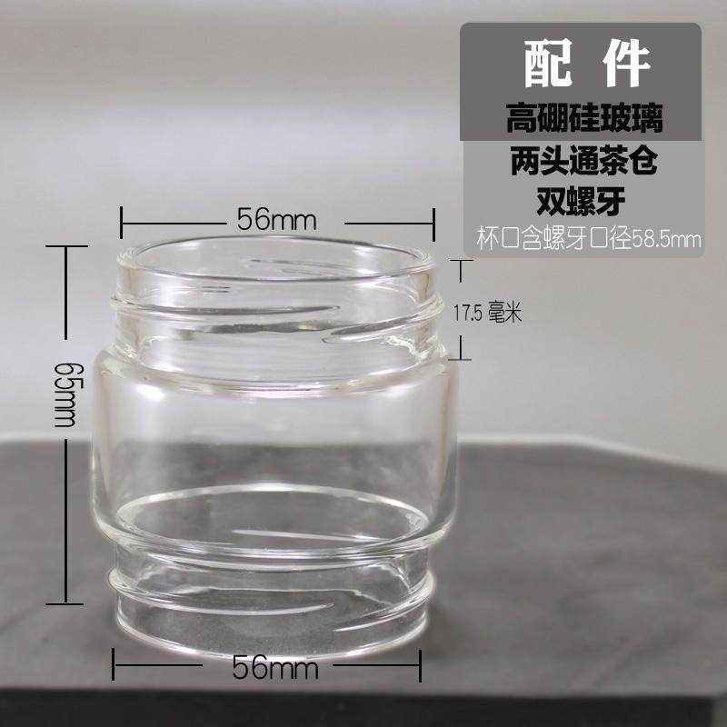 茶水分离杯配件两头通用茶仓玻璃盖子防漏水密封杯身定制单独购买,淘宝优惠券,粉丝福利购,淘宝优惠卷