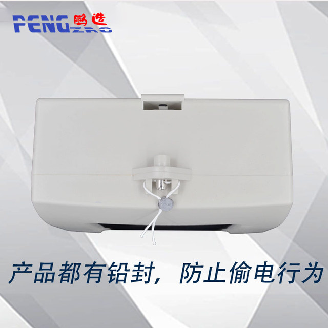 Penghui Electric Energy Meter 380v Four-wire Three-industry Industry