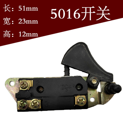 手持式电链锯配件电锯链条锯伐木锯手动电锯开关型号齐全厂价直销 - 图1