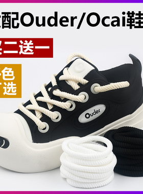 原装品质。加粗圆绳。买2送1