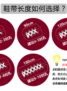 【斐悦极限】咖啡色扁平鞋带