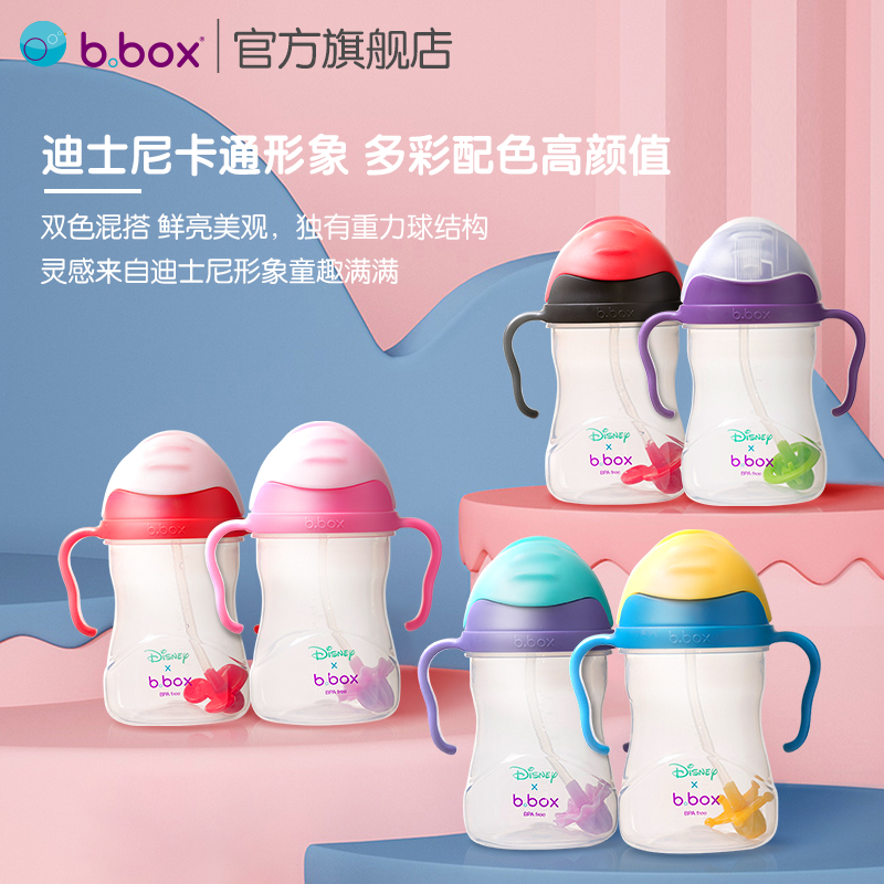 bbox吸管杯儿童水杯迪士尼奶瓶学饮杯婴儿官方正品旗舰店 - 图0