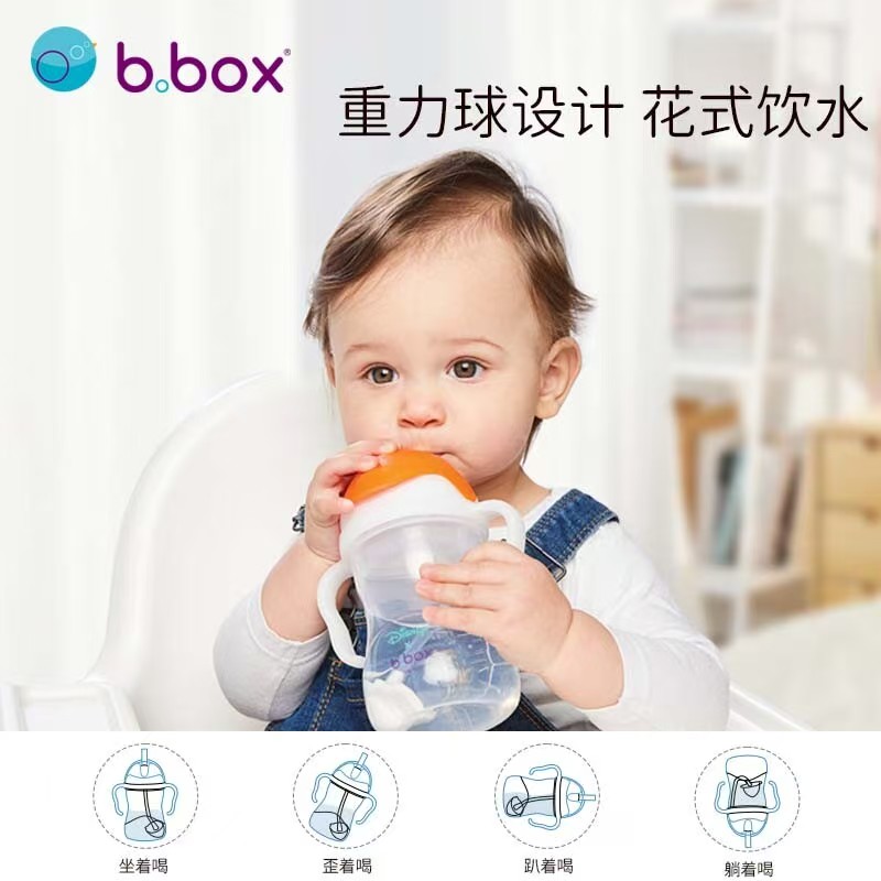 bbox吸管杯儿童学饮杯冰淇淋系列婴儿宝宝防呛喝水杯家用官方正品