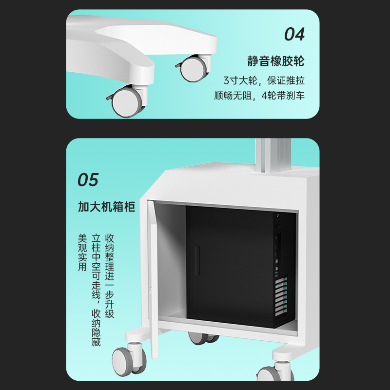 威格牙科口扫推车医疗口腔门诊口腔扫描仪电脑移动带轮机箱柜LM-图2