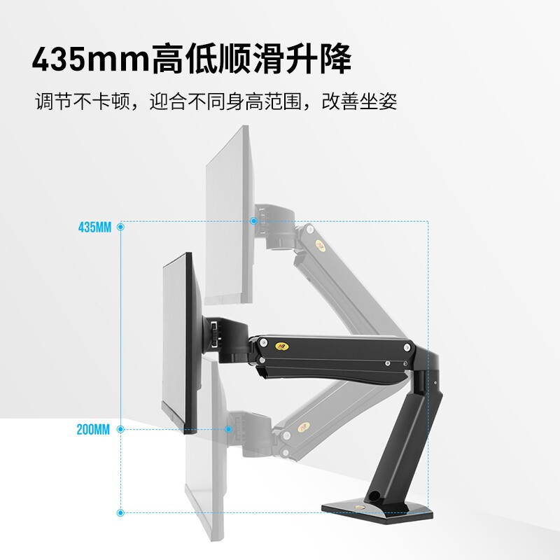 新品NB NB45显示器支架桌面台式电脑显示屏悬空托架旋转大屏27-42-图2