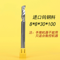 New Import Numerical Control Tungsten Steel Coating 8mm Single-Edge Profile Milling Cutter Broken Bridge Aluminum Alloy Doors And Windows Keyhole Diamond