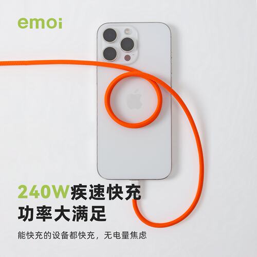 【iPhone17上新】240W全磁吸贴贴线快充typec编织数据线适用苹果/安卓/华为/小米/电脑平板相机支持数据传输/ - 图2