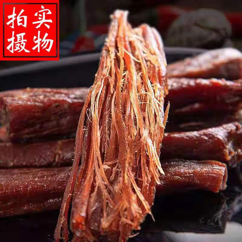 风干牛肉500克*2包手撕牛肉干内蒙特产正宗麻辣香辣零食熟食包邮-图0