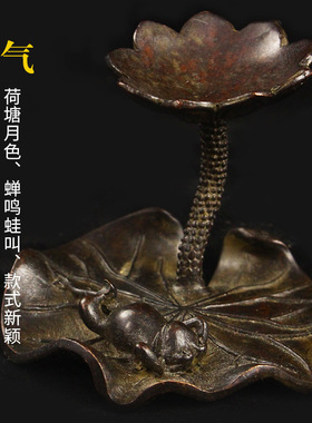 青蛙倒流香居家荷塘月色工艺品