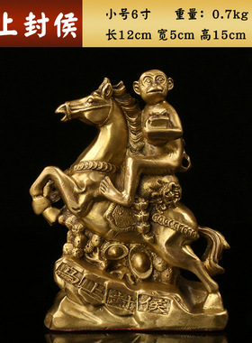 封侯摆件生肖猴办公室金属工艺品