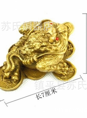 摆件小号风水金属工艺品厂直销