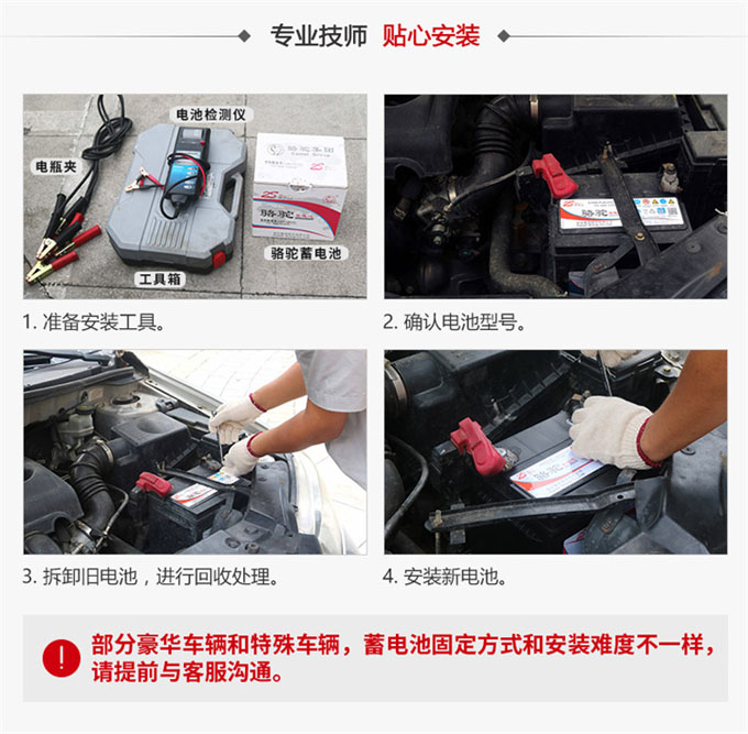 骆驼汽车电瓶6-QW-165适用于重工金旅客车货车蓄电池 以旧换新 - 图2