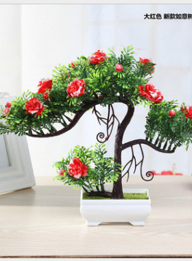仿真树迎客松植物盆栽小盆景桌面