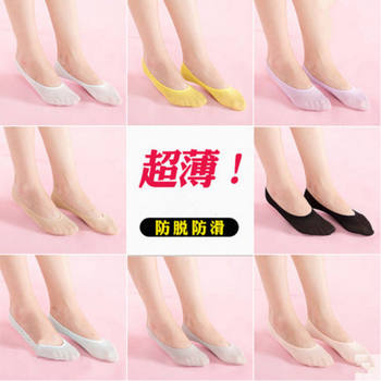 Magic Hot Selling Shallow Mouth Boat Socks Summer Women's Anti-Slip Silicone Socks Invisible Ultra-Thin Socks