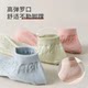 ຖົງຕີນບິດຂອງຍີ່ປຸ່ນ, ຖົງຕີນເຮືອສັ້ນ, ບໍ່ລື່ນແລະບໍ່ລົ້ມ