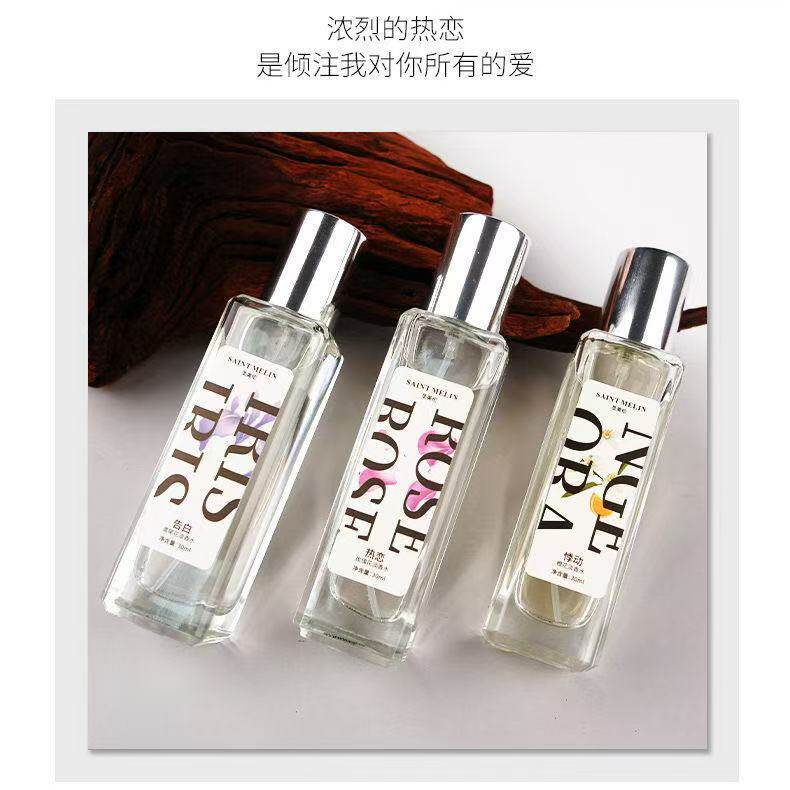 【三八节礼物】圣美伦恋爱六部曲告白热恋香水女士淡香持久留香