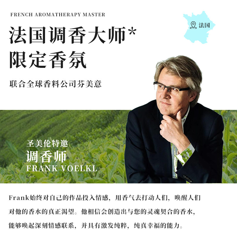 圣美伦古城白茶香水男女持久礼盒 saintmelin圣美伦香水