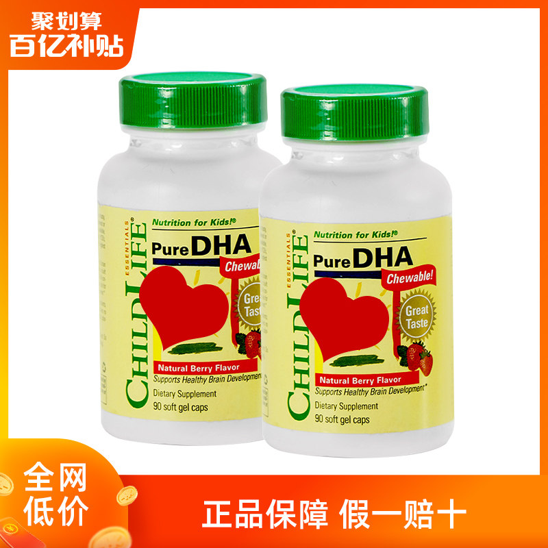 时光胶囊时间囊创意 新人首单立减十元 21年8月 淘宝海外