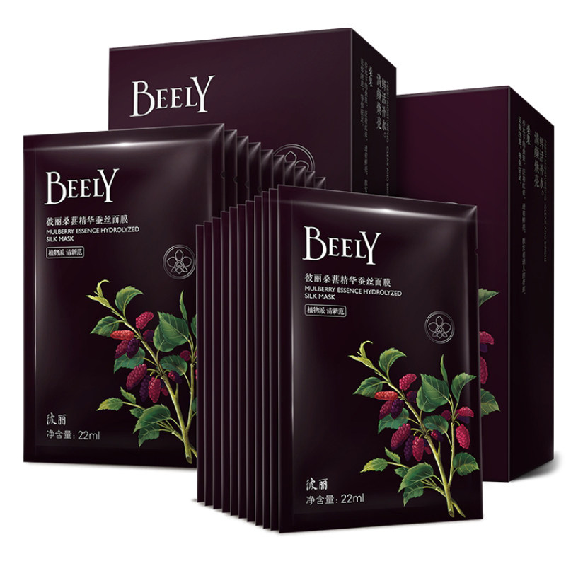 beely桑葚精华30片套装嫩滑夏面膜 beely贴片面膜