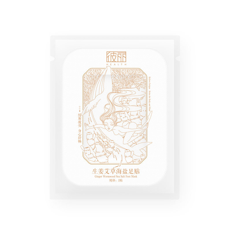 彼丽生姜艾草海盐舒适身体舒缓足贴 beely足贴