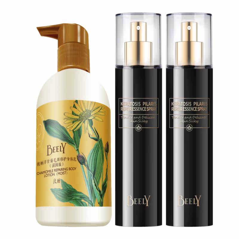 beely毛周洋甘菊毛囊角质身体乳 beely身体乳/霜