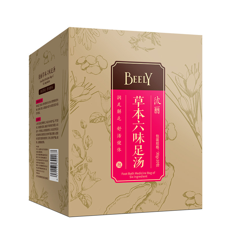  beely浴足剂
