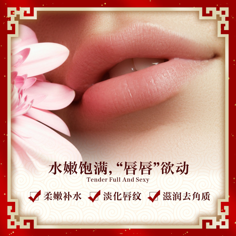 彼丽睡眠去死皮淡化唇纹保湿润唇膏 beely唇膜