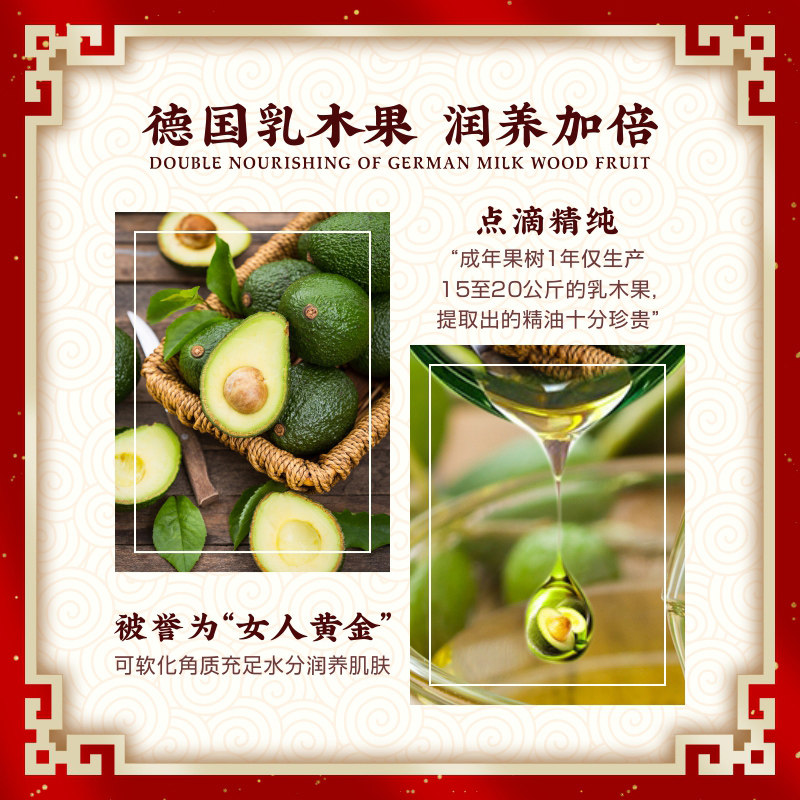 彼丽滋润补水乳木果嫩白夏季护手霜 beely护手霜