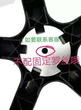 焗油机理发店加热底座配件脚架