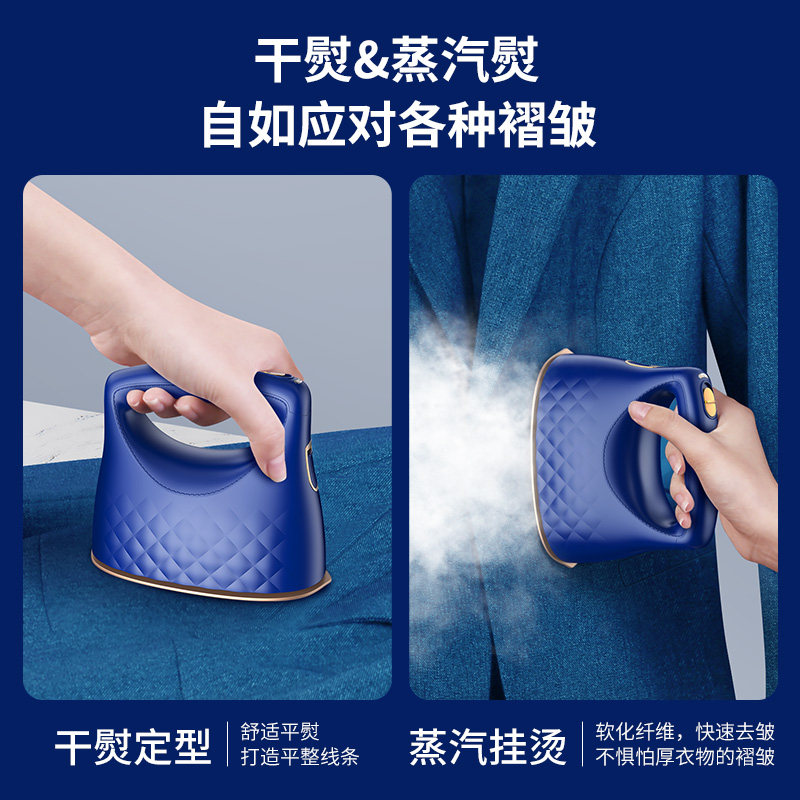 荣事达手持便携式家用烫熨挂烫机 荣事达连城蒸汽刷/手持挂烫机