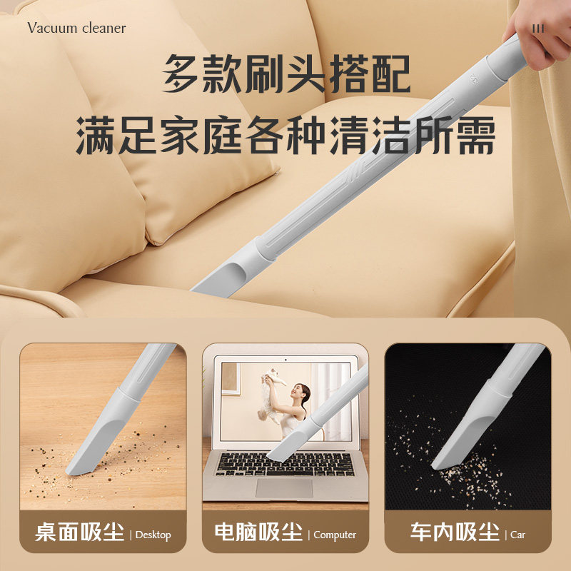  荣事达连城吸尘器