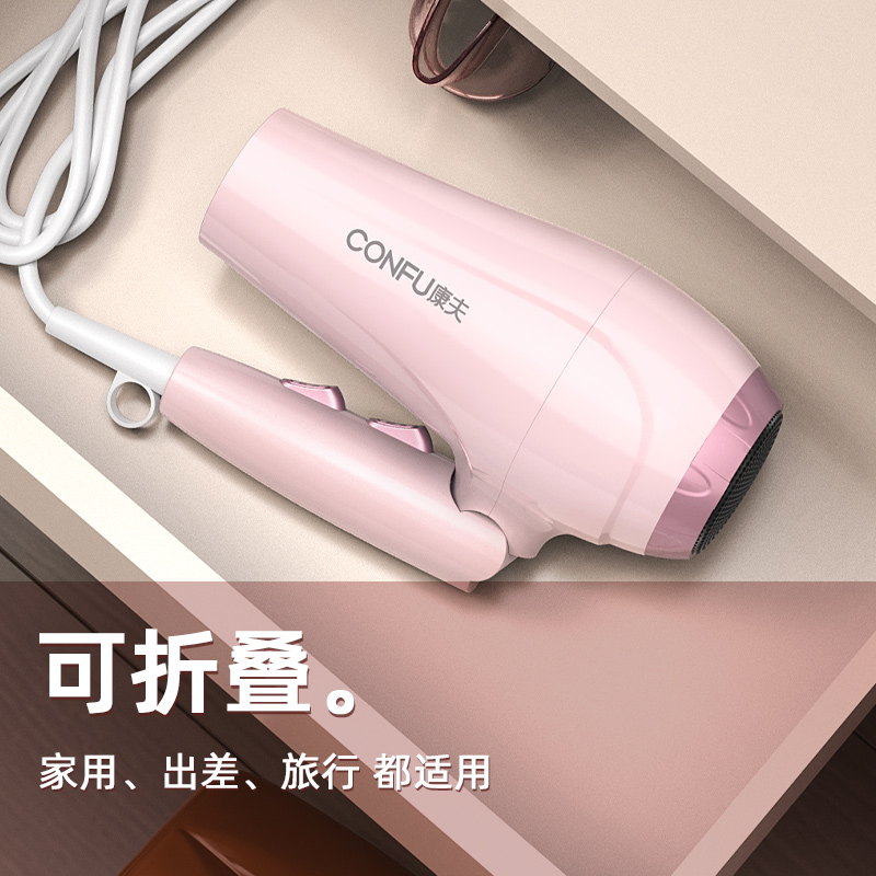 康夫电吹风机家用大风力功率可折叠恒温护发冷热速干风筒女