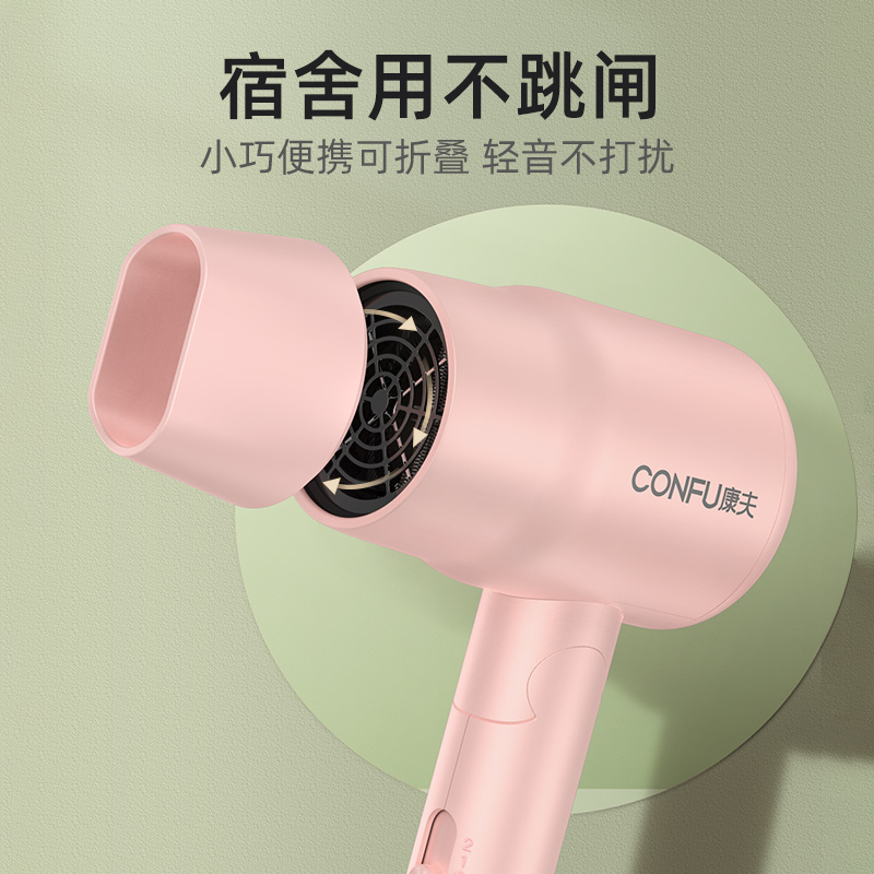 康夫电吹风机小型功率宿舍家用学生折叠女生款800w冷热风筒便携式