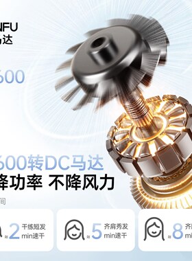 康夫电吹风机负离子护发静音速干