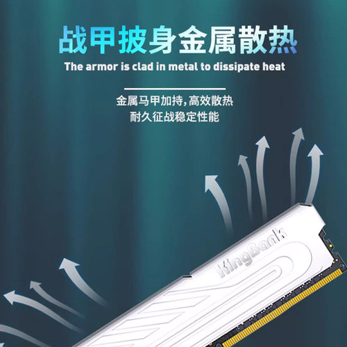 金百达 DDR4 3200/3600MHz 银爵/黑爵 台式主机电脑16G内存条 - 图2